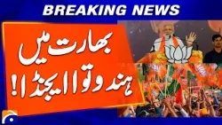 Hindutva agenda in India: Academic Freedom and the Rise of Cancel Culture in India | Geo News