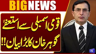 Resignations from National Assembly? | Gohar Khan’s Major Statement | Breaking News | Dunya News