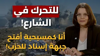 بالمعلومات:الحزب مستعد والأميركي يريد!رندلى جبور تكشف عن جبال أهم من علي الطاهر..سلام هرب وعون متيس!