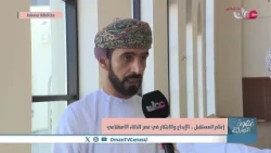 The Ministry of Information organizes a lecture: "The Future of Media... Creativity and Innovatio...
