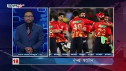 MORNING NEWS FATAFAT - NEWS24 TV