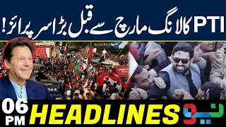 PTI’s Big Surprise Before Long March! Sohail Afridi in Action | Headlines 6PM - NEO News