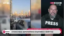 Στόχος νέας αεροπορικής επιδρομής η Βηρυτός