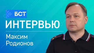 Телефонный террор. Максим Родионов. Интервью