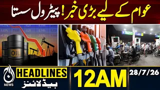 Pakistan Petrol Price | Diesel Price Increased | AJK Election 2026 | Heavy Rains | 12AM Headlines
