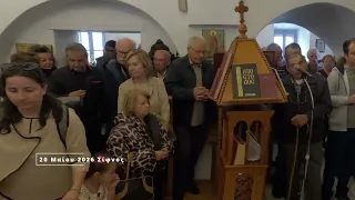 20 5 26 ΣΙΦΝΟΣ ΧΡΥΣΟΠΗΓΗ