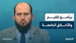 معاون وزير الأوقاف يتحدث عن إطلاق الوزارة للبرنامج الوطني للقيم والأخلاق الجامعة