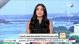 حسام حسن يفاجئ الجميع في قائمة منتخب مصر ببديل الشناوي ووجه جديد.. تعليق ناري من محمد عصام