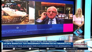 ΚΟΙΝΩΝΙΑ ΕΧΕΙΣ ΛΟΓΟ 24-09-26