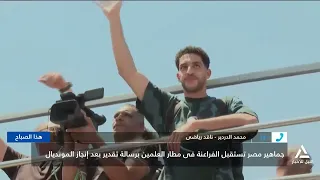 محمد الدردير : المنتخب المصرى حقق إنجازا فى بطولة كأس العالم ويستحق هذا التكريم