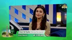 Star & Style | Pakistan Day Special 23rd March | Asim Yar Tiwana with Sunita Marshall & Fakhir Star & Style | Pakistan Day Special 23rd March | Asim Yar Tiwana with Sunita Marshall & Fakhir