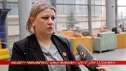 Վանաձորի կառավարումը՝ ավելի թափանցիկ. գործողությունների նոր ծրագիր է մշակվում