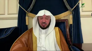 قراءة الرقية الشرعية على الماء هل تجب أن تكون من ماء زمزم أم من الصنبور؟الشيخ أ.د.عبدالله السحيباني