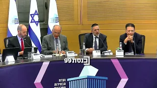 "אנחנו לא מוכנים לקפל את דגל האחדות" - ח"כ פנינה תמנו שטה הגישה את רשימת כחול לבן