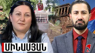 Հայաստան-Ադրբեջան գործընթացը Հայաստան-Թուրքիա հարաբերությունների ածանցյալն են. Նելլի Մինասյան