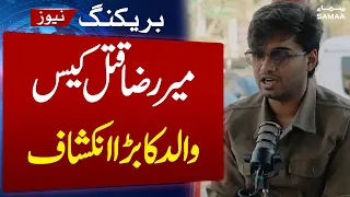 Mir Raza Murder Case | Family & Friends Protest for Justice | Breaking News | Samaa TV