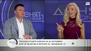 Паргов: Йотова е фаворит за президентските избори