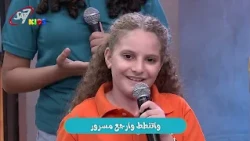 YT I Dwell In Him S02E16 10/03/2026 Song 04