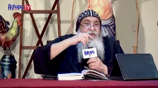 برنامج البحر الاحمر   الانبا  دانيال  24- 8- 2026   انجيل مرقس  اصحاح  8