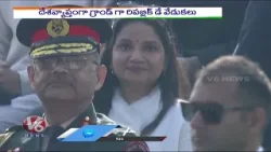 77th Republic Day Celebrations Grandly Held in Delhi | V6 News