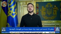 مقتل 12 شخصا فى كييف جراء موجة جديدة من الهجمات الروسية