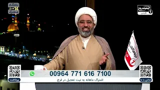 چرا نباید دین خود را از شخصیت‌ها بگیریم؟ هشدار مهم اهل بیت علیهم السلام | باشگاه چهارده هزار مشترک