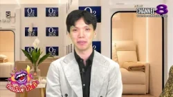 Channel8Thailand : Kat Mun Banterng EP.74