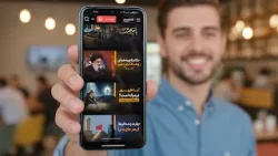 ? صدایی از کربلا برای جهانیان؛ همراه با مجموعه رسانه‌ای امام حسین علیه‌السلام