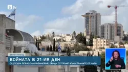 Възстановяването на доставките на газ и петрол от Персийския залив може да отнеме 6 месеца