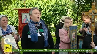 St. Petersburg Honors the Birthday of the Holy Passion-Bearer Tsarevich Alexei