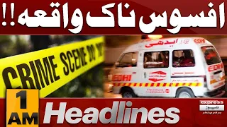 Terrible Incident - Another City Drowned | Flood Alert | US Iran War Update | 1 AM Headlines