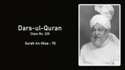 Darsul Qur'an - 220 - 15th January 1998 (Surah An-Nisaa 70)