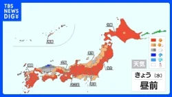 [October 7 Weather Forecast] Widespread sunshine and dry northern winds; high waves alert for the...