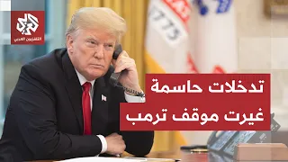 A Rapid Deal Calls Off Devastating US Strikes.. Trump Announces Details and Reports Reveal Interv...