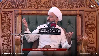 المنبر الحسيني - المصادر الأولية لواقعة كربلاء - الشيخ محمود السماوي    2 - 9 - 2026