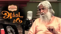 Gurukulam “Akada Sudu” Signs of the Times | New Program Premiering April 3 at 9 PM IST | Don’t Miss!