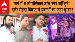 Uttarakhand Youth Outraged Over Daler Mehndi Controversy! 'Why 3.5 Million for Outside Artists?' ...