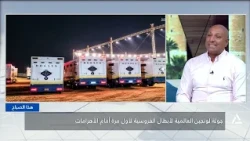 Longines Global Champions Tour for the first time in front of the Pyramids | This Morning