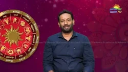 இன்றைய ராசி பலன்கள் | இன்று நாள் எப்படி | 15.10.2026 | Rasi Palan | Daily Horoscope | Athavan TV