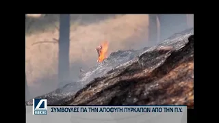 Κεντρικό Δελτίο 28 08 2026