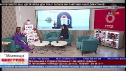 BEOGRADE DOBRO JUTRO -- Biljana Petković Ralčić BEOGRADE DOBRO JUTRO -- Biljana Petković Ralčić