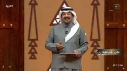 برنامج المسابقات الديرة | الحلقة 30 برنامج المسابقات الديرة | الحلقة 30