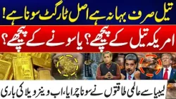 From Libya to Venezuela - US Real Target, Oil Or Gold? - Secret Gold Race Behind Global Conflicts From Libya to Venezuela - US Real Target, Oil Or Gold? - Secret Gold Race Behind Global Conflicts