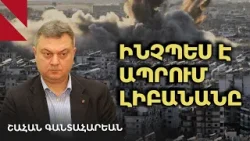 Իսրայելն անհանգիստ է Իրանի ու ԱՄՆ-ի միջև համաձայնությունից