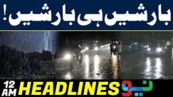 Rains across the country ! | News Headline 12 AM | 28 March 2024 | Neo News