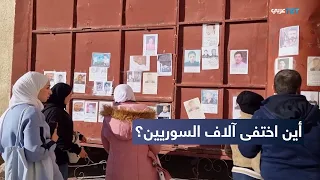 The Missing Persons File in Syria: Thousands of Families Await Answers
