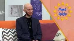 Բարև երկիր․ Սերուժ Բաղդասարյան Բարև երկիր․ Սերուժ Բաղդասարյան