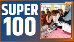 Super 100: Second Phase Election | PM Modi Road Show | CM Yogi | EVM-VVPAT | Supreme Court |Congress
