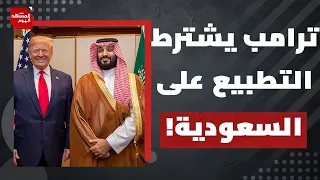 What is the link between Iran and Israel's concerns over Saudi Arabia obtaining a peaceful nuclea...