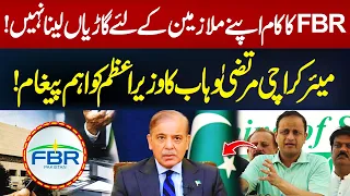 Murtaza Wahab’s Message to PM | Hum News | Pakistan